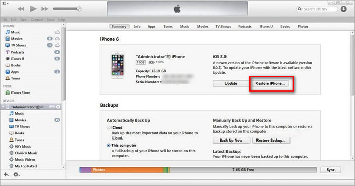 How To Factory Reset IPhone Any Generation 